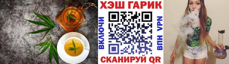 Canna-Cookies марихуана  наркота  Туран 