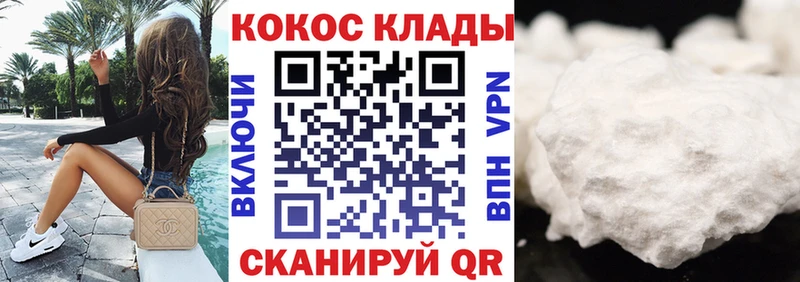 КОКАИН Эквадор  купить закладку  Туран 