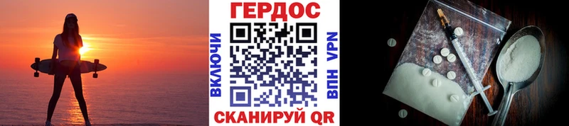 ГЕРОИН хмурый  Туран 