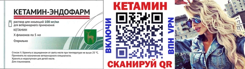 КЕТАМИН VHQ Туран