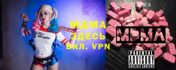 гашишное масло Зеленокумск