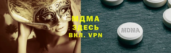 гашишное масло Зеленокумск