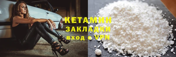 MDMA Premium VHQ Зерноград