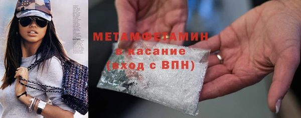 MDMA Premium VHQ Зерноград