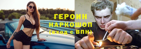 MDMA Premium VHQ Зерноград