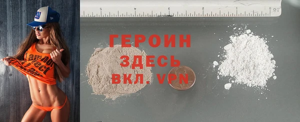 MDMA Premium VHQ Зерноград