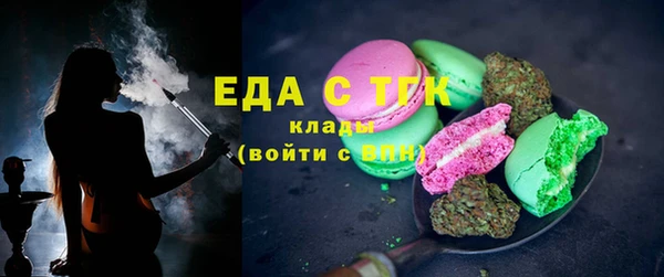 mdma Зеленодольск