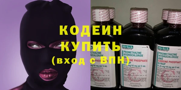 гашишное масло Зеленокумск