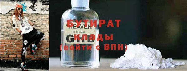 гашишное масло Зеленокумск