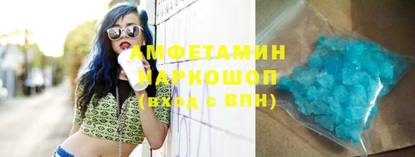 MDMA Premium VHQ Зерноград