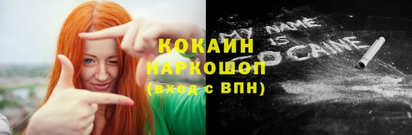 mdma Зеленодольск
