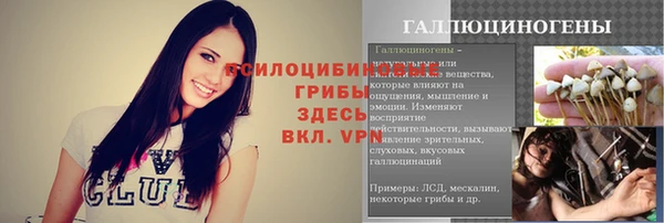 гашишное масло Зеленокумск