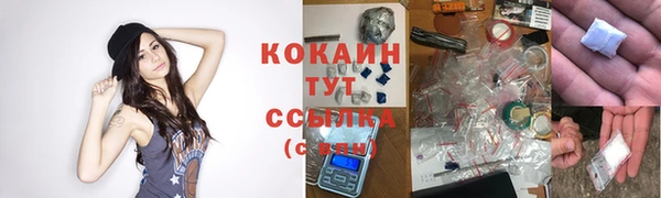 MDMA Premium VHQ Зерноград