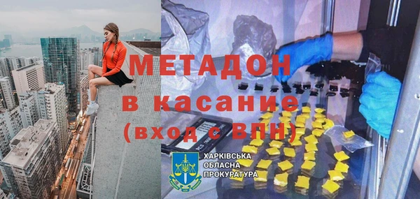 гашишное масло Зеленокумск