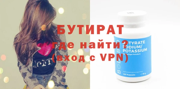 MDMA Premium VHQ Зерноград