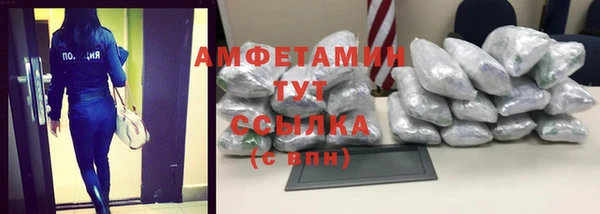 MDMA Premium VHQ Зерноград