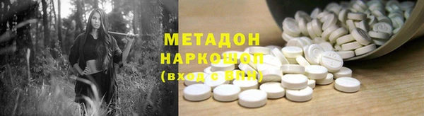MDMA Premium VHQ Зерноград