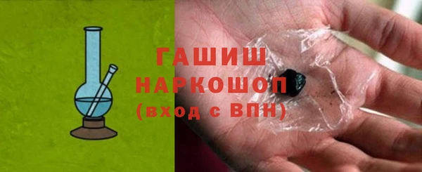 гашишное масло Зеленокумск