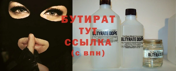 mdma Зеленодольск