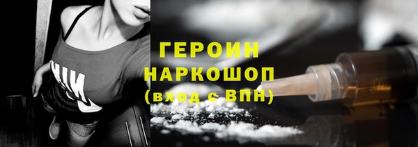 наркотики Шадринск