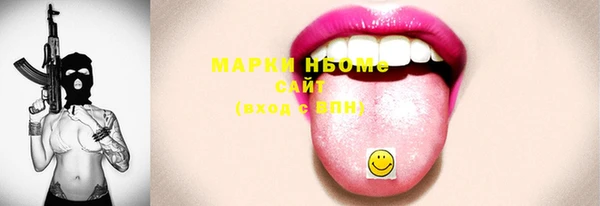 синтетический гашиш Шали