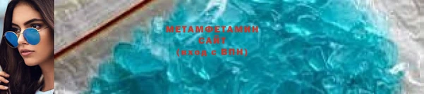 синтетический гашиш Шали