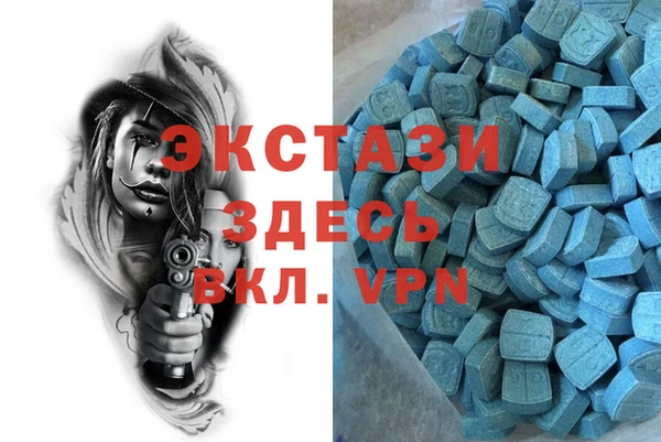 гашишное масло Зеленокумск