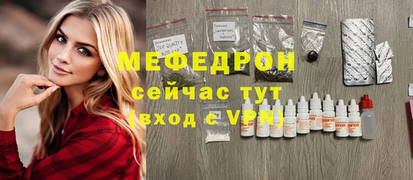 MDMA Premium VHQ Зерноград