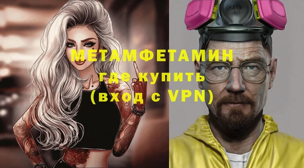 гашишное масло Зеленокумск