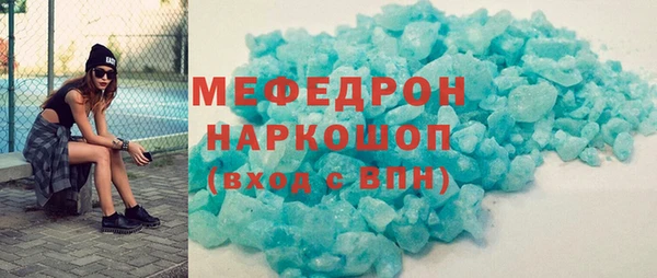 mdma Зеленодольск