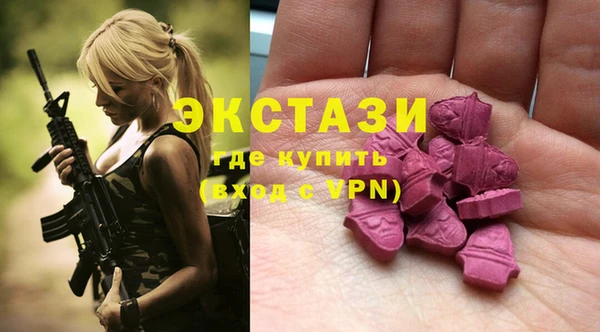 MDMA Premium VHQ Зерноград