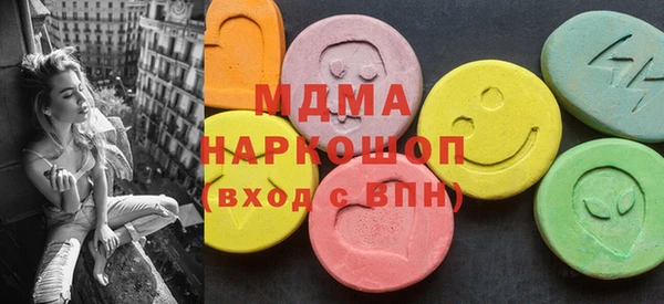 mdma Зеленодольск