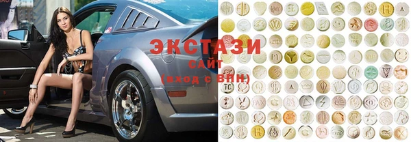 mdma Зеленодольск