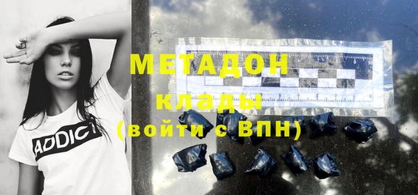 mdma Зеленодольск