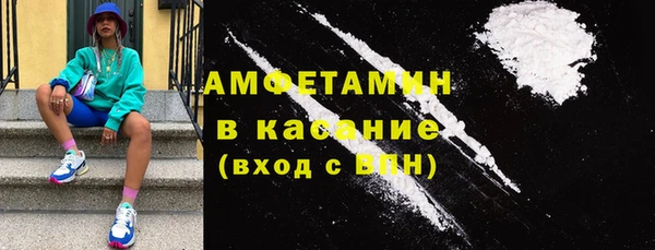 MDMA Premium VHQ Зерноград