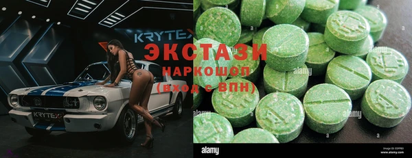 mdma Зеленодольск