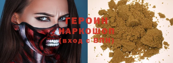 MDMA Premium VHQ Зерноград
