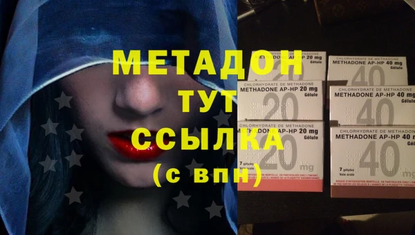 гашишное масло Зеленокумск