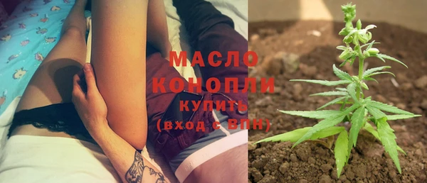 гашишное масло Зеленокумск