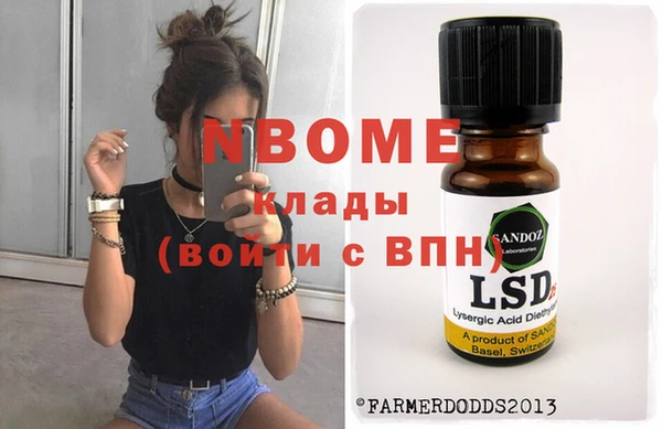 mdma Зеленодольск