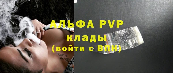 MDMA Premium VHQ Зерноград