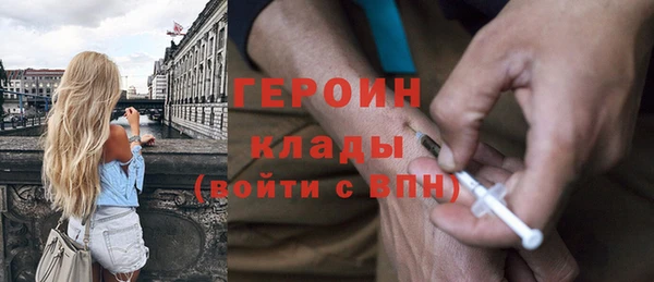 MDMA Premium VHQ Зерноград