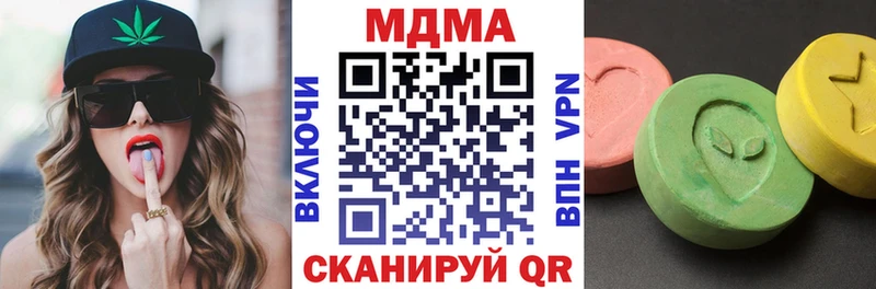 МДМА кристаллы  наркота  Туран 