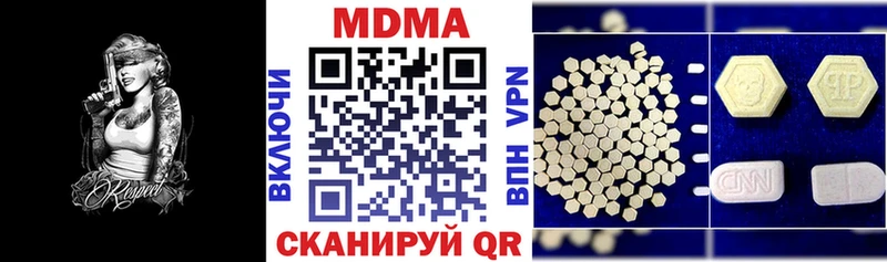 MDMA Molly Туран
