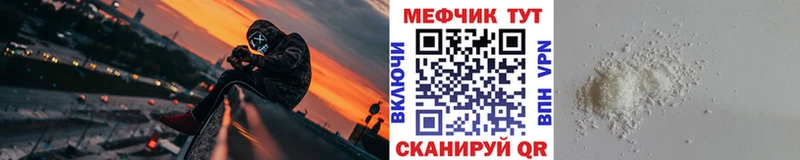 mega ссылка  как найти закладки  Туран  это клад  МЯУ-МЯУ mephedrone 