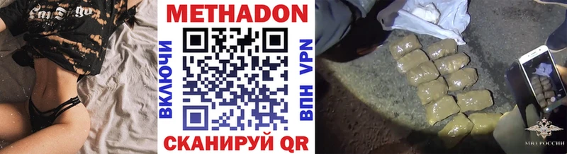 Метадон мёд  наркотики  Туран 
