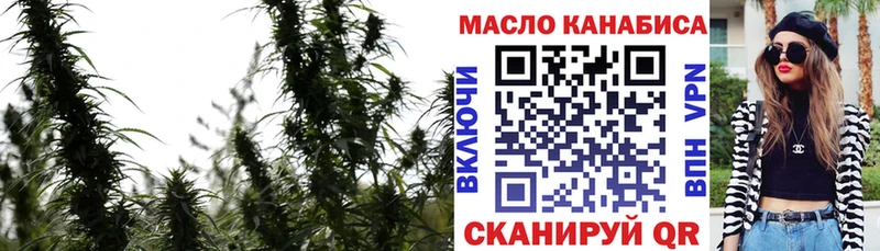 Дистиллят ТГК THC oil  Туран 